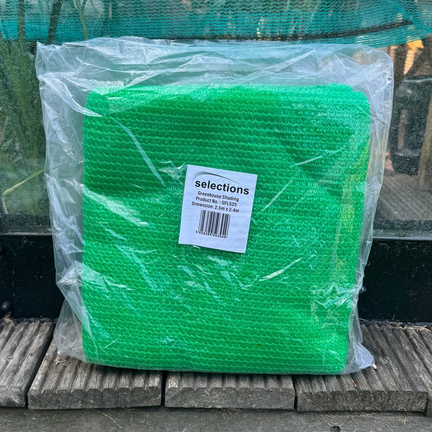 Greenhouse Sun Shade & Privacy Screen Net (2.5m x 2.4m) - 65% Shading Rate